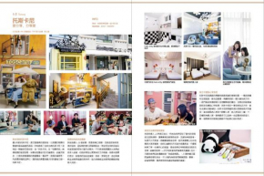 台東民宿托斯卡尼療癒館Toscana Mary 親子寵物友善可包棟卡拉OK自動麻將
